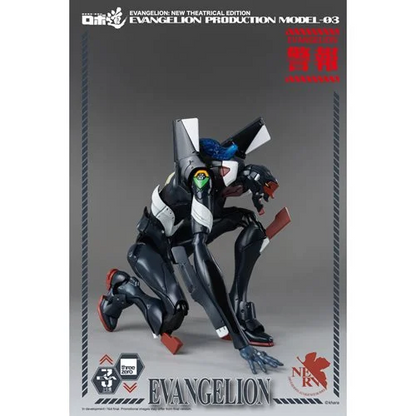 Evangelion: New Theatrical Edition Evangelion Production Model-03 Robo-DOU Action Figure