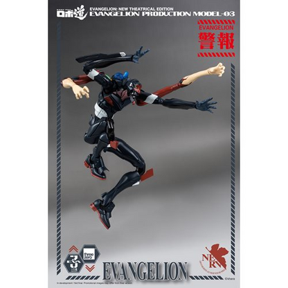 Evangelion: New Theatrical Edition Evangelion Production Model-03 Robo-DOU Action Figure